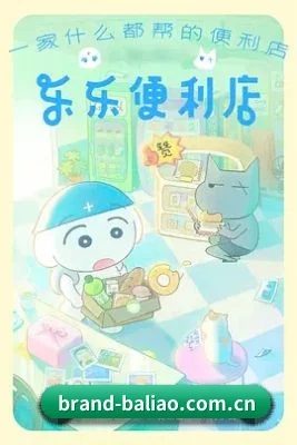 爆料网 APP